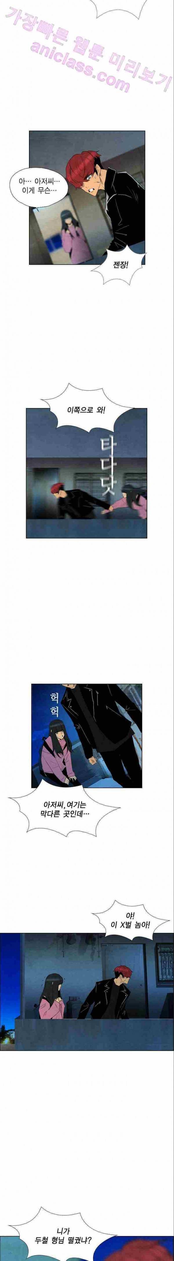 부활남 54화 4