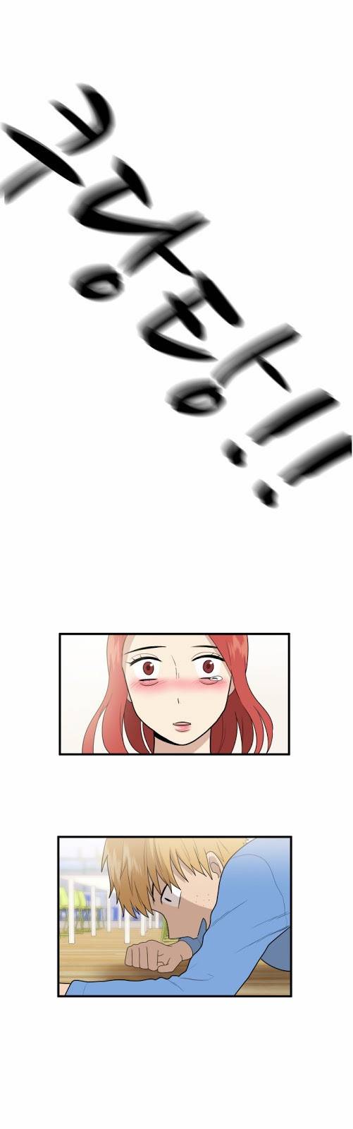 내 ID는 강남미인! 5화 - 친구? 1
