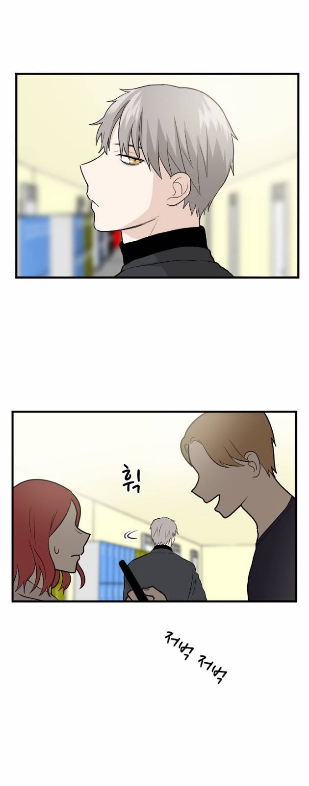 내 ID는 강남미인! 15화 - 실험은 조심조심 3