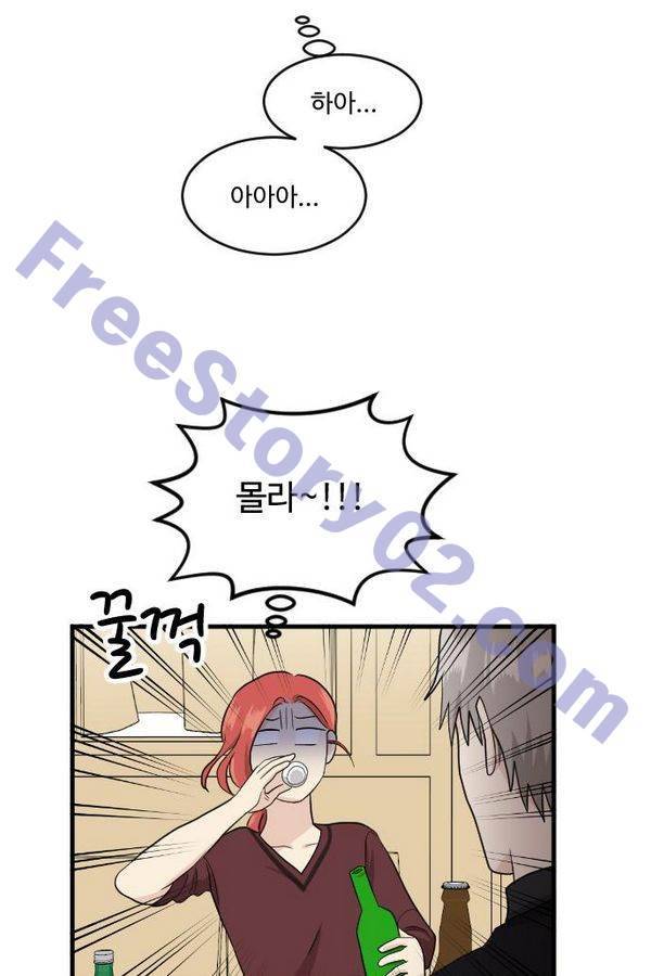 내 ID는 강남미인! 55화 - 도저히 참을수가 16