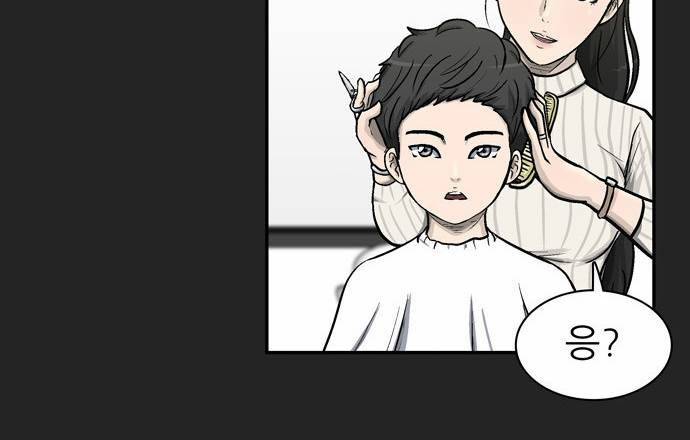 금수저 5화 8