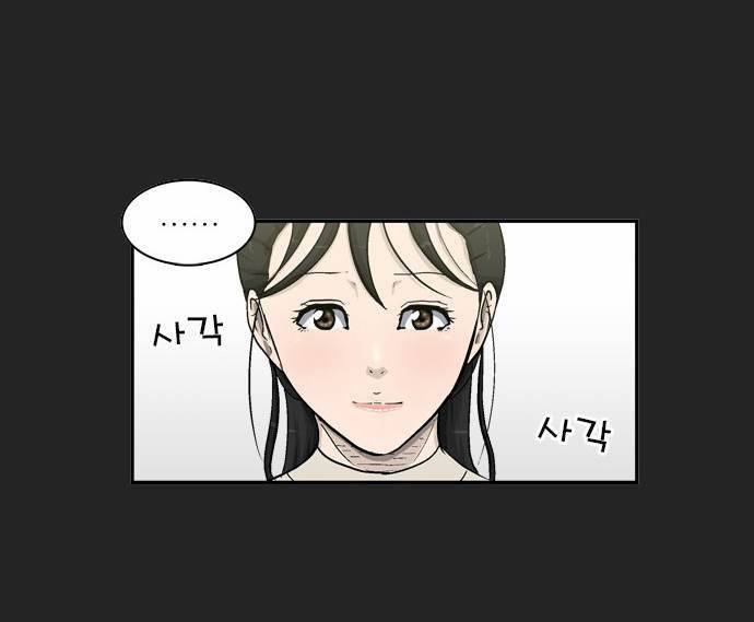 금수저 5화 13