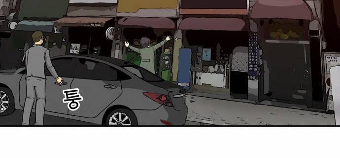 금수저 5화 31