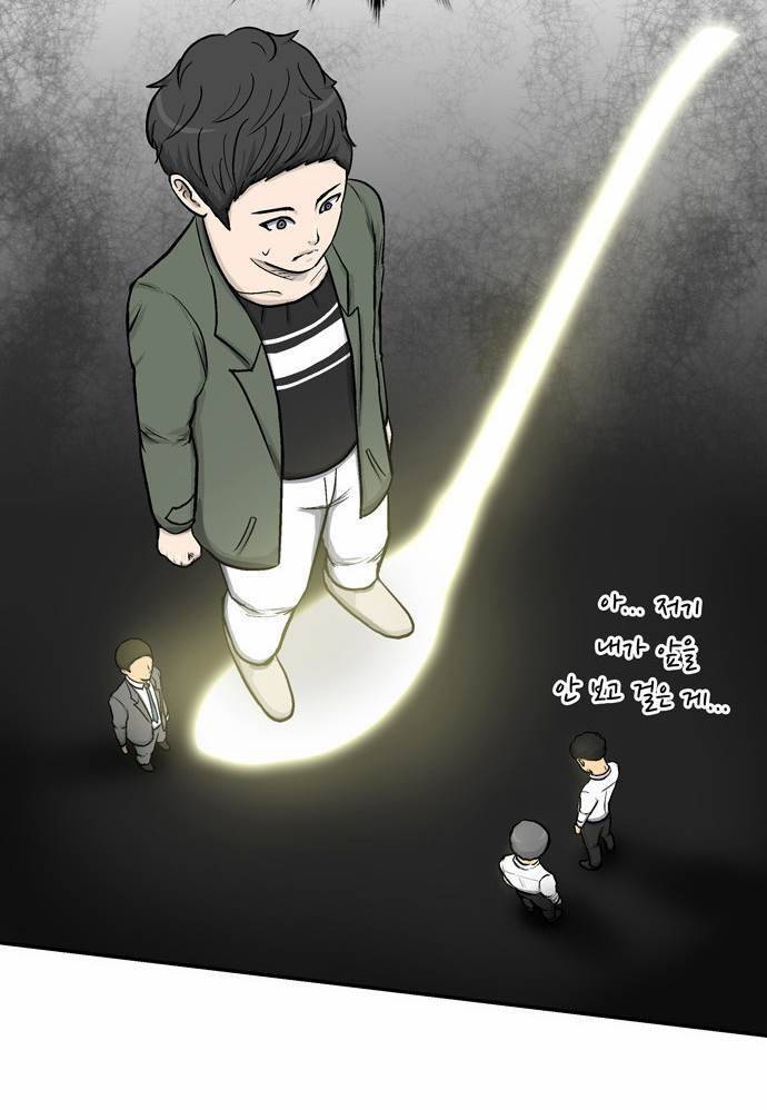 금수저 5화 69