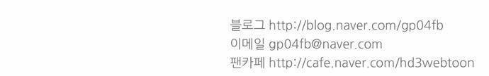 금수저 5화 81