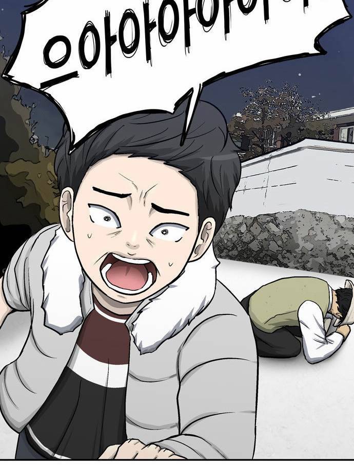 금수저 14화 2