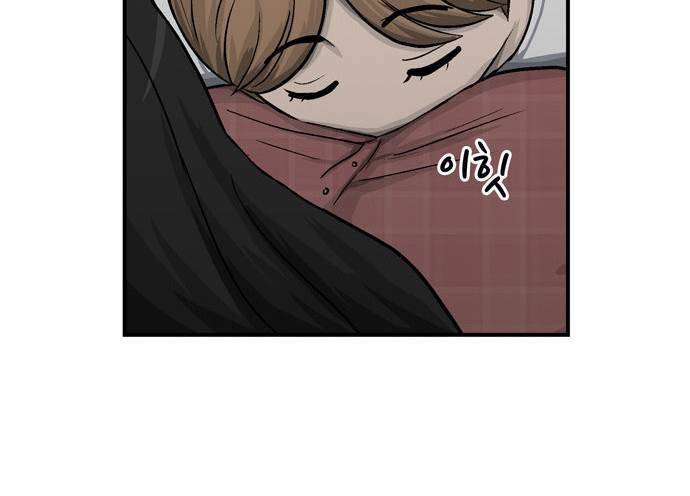 금수저 14화 21