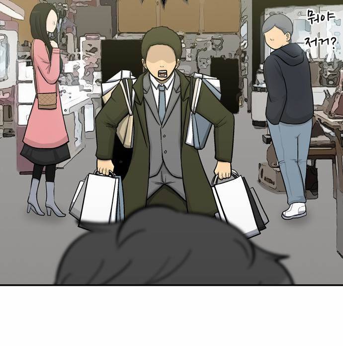 금수저 14화 35