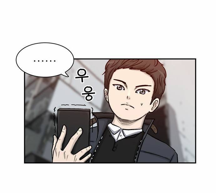 금수저 14화 50