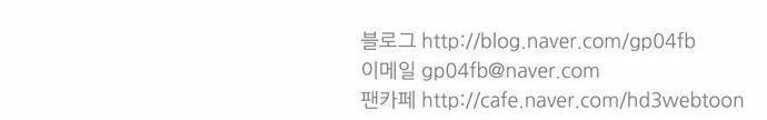 금수저 14화 75