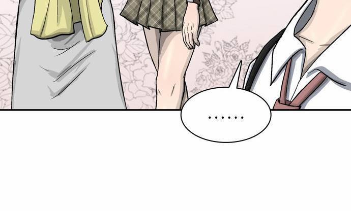 금수저 20화 4