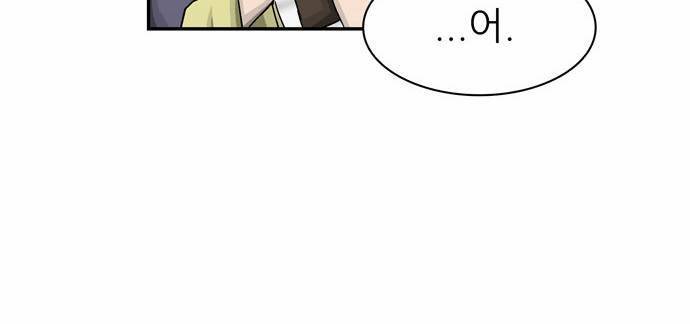 금수저 20화 6