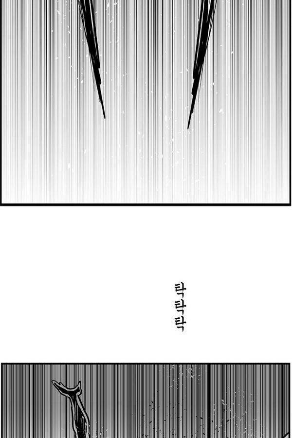 헬퍼 2 : 킬베로스 59화 18