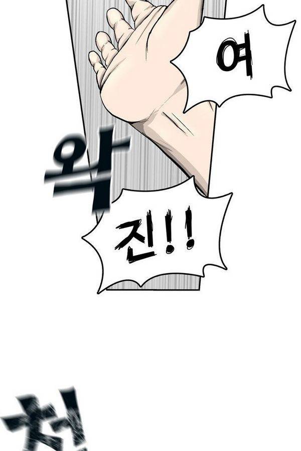 금수저 24화 2
