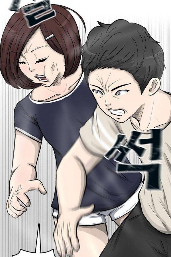 금수저 24화 3