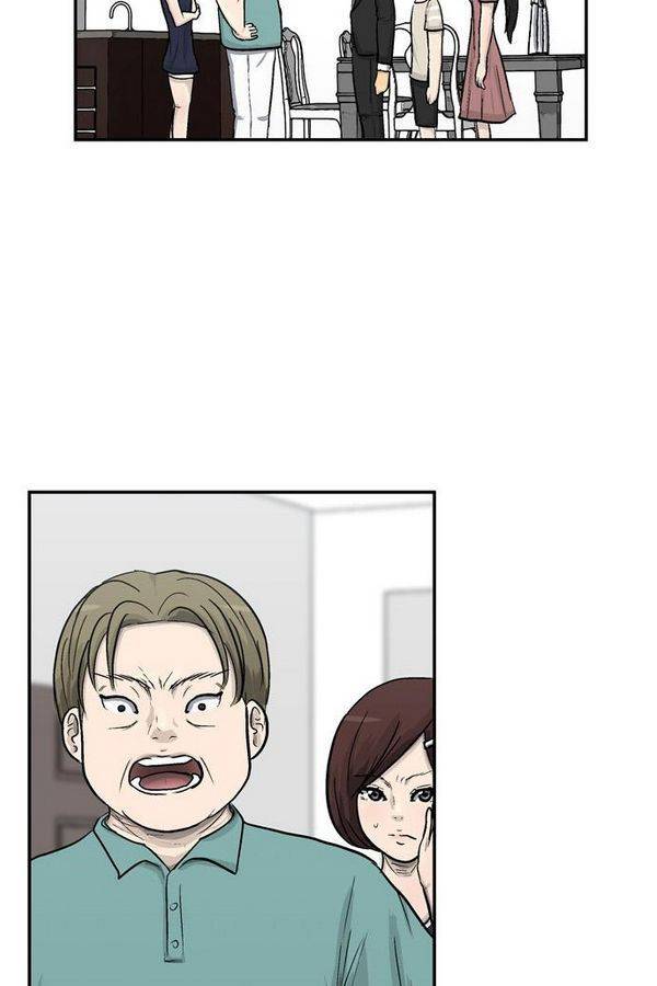 금수저 24화 12