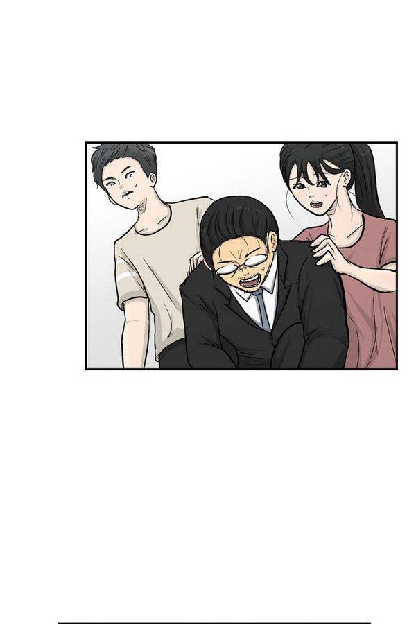 금수저 24화 15