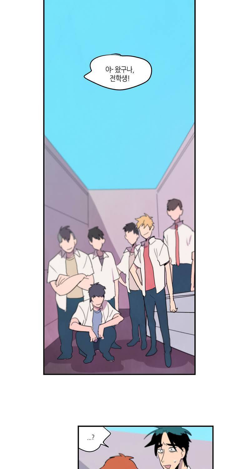 식욕 5화 1