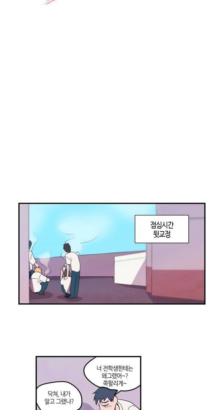 식욕 5화 6