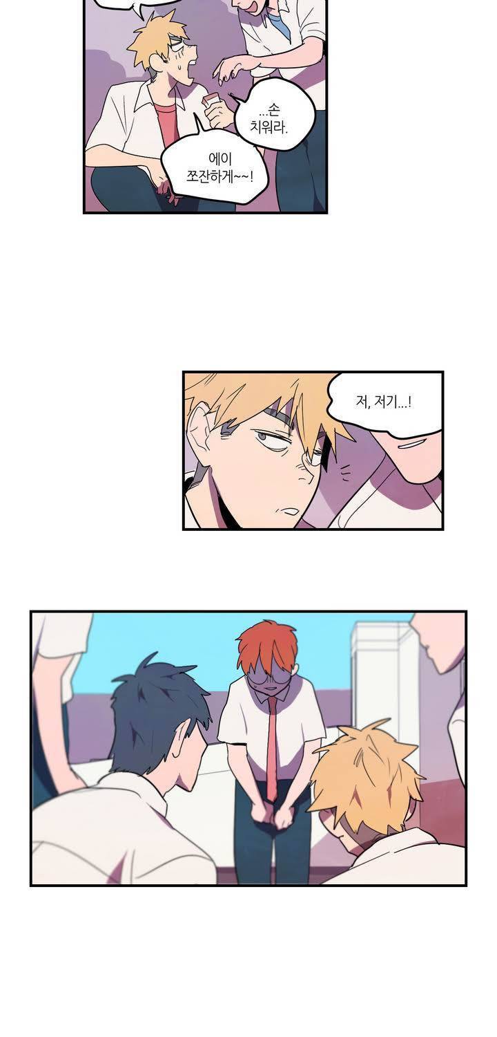 식욕 5화 7