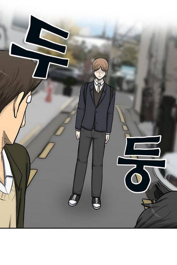 금수저 36화 2
