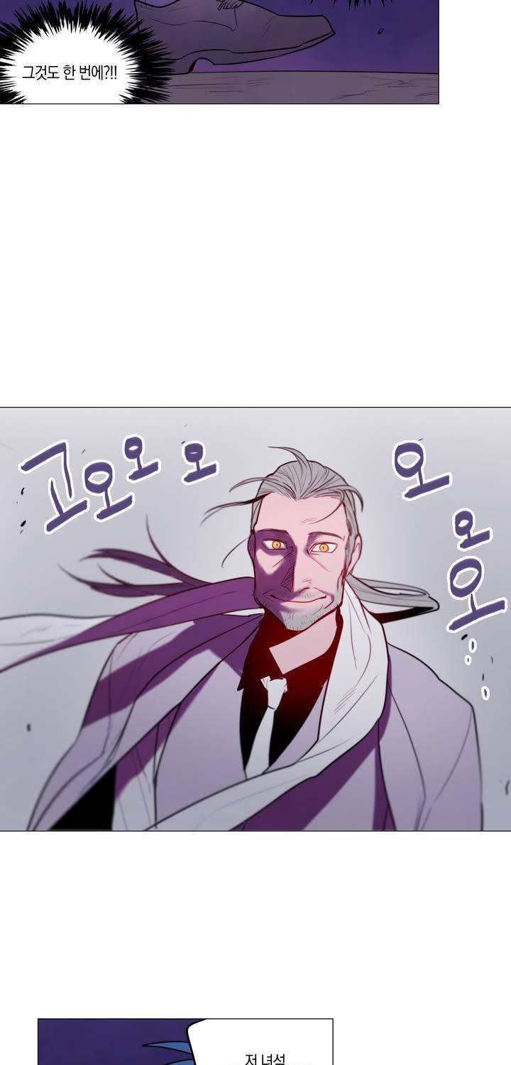 식욕 25화 9
