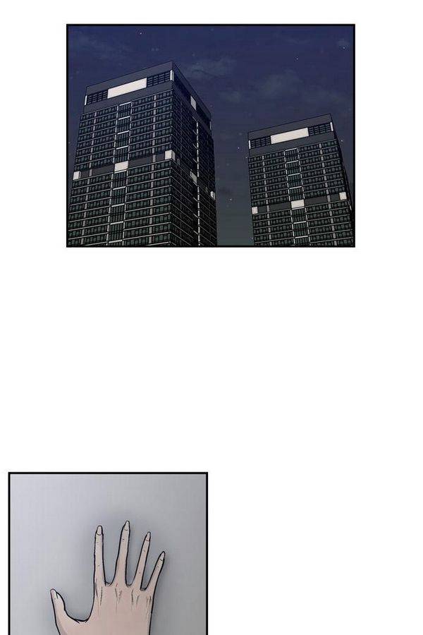 금수저 48화 8