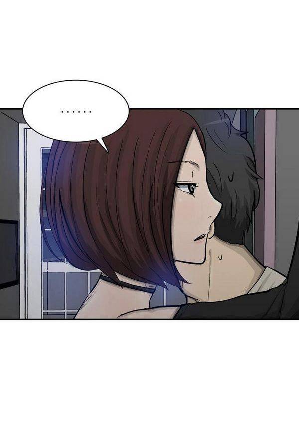 금수저 48화 10