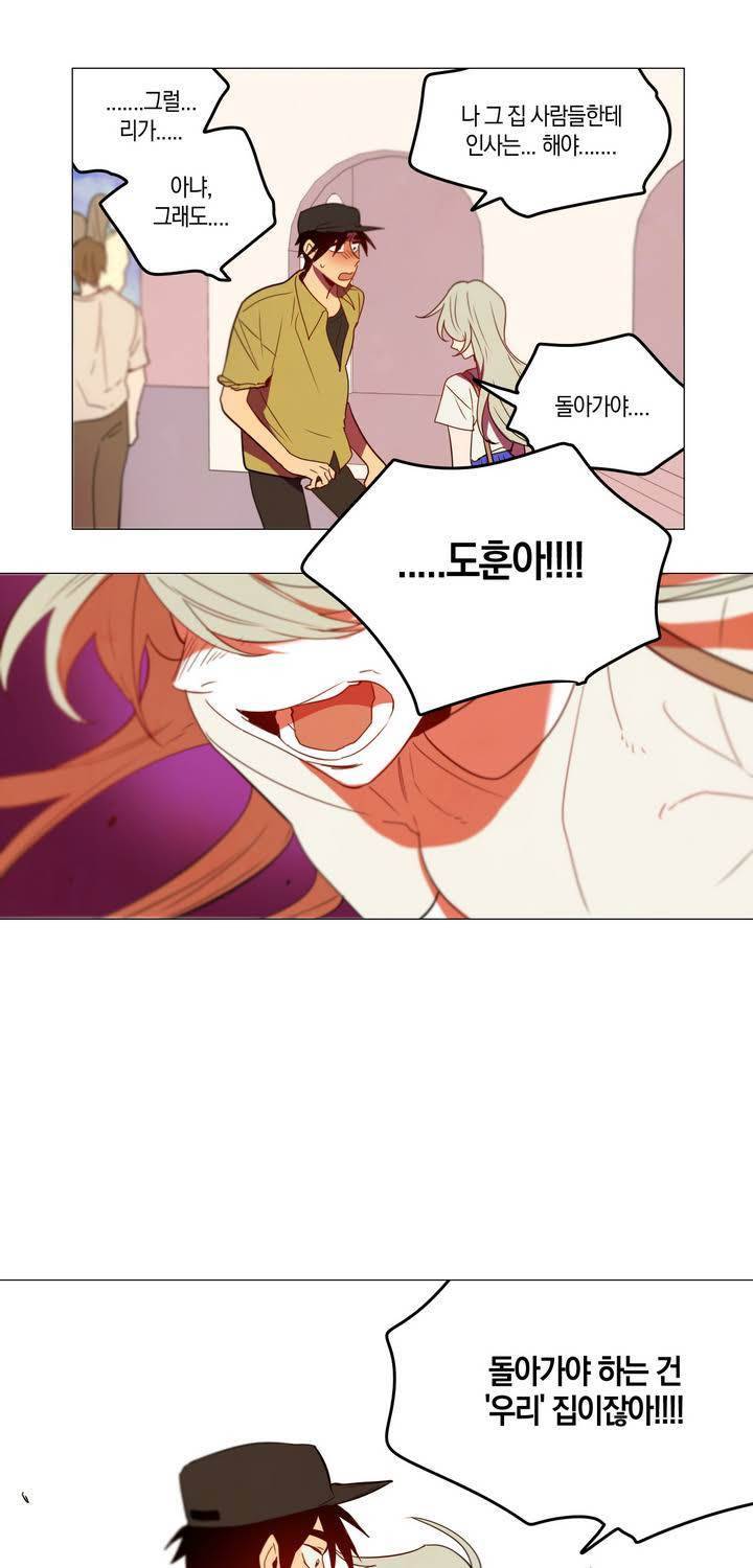 식욕 42화 1