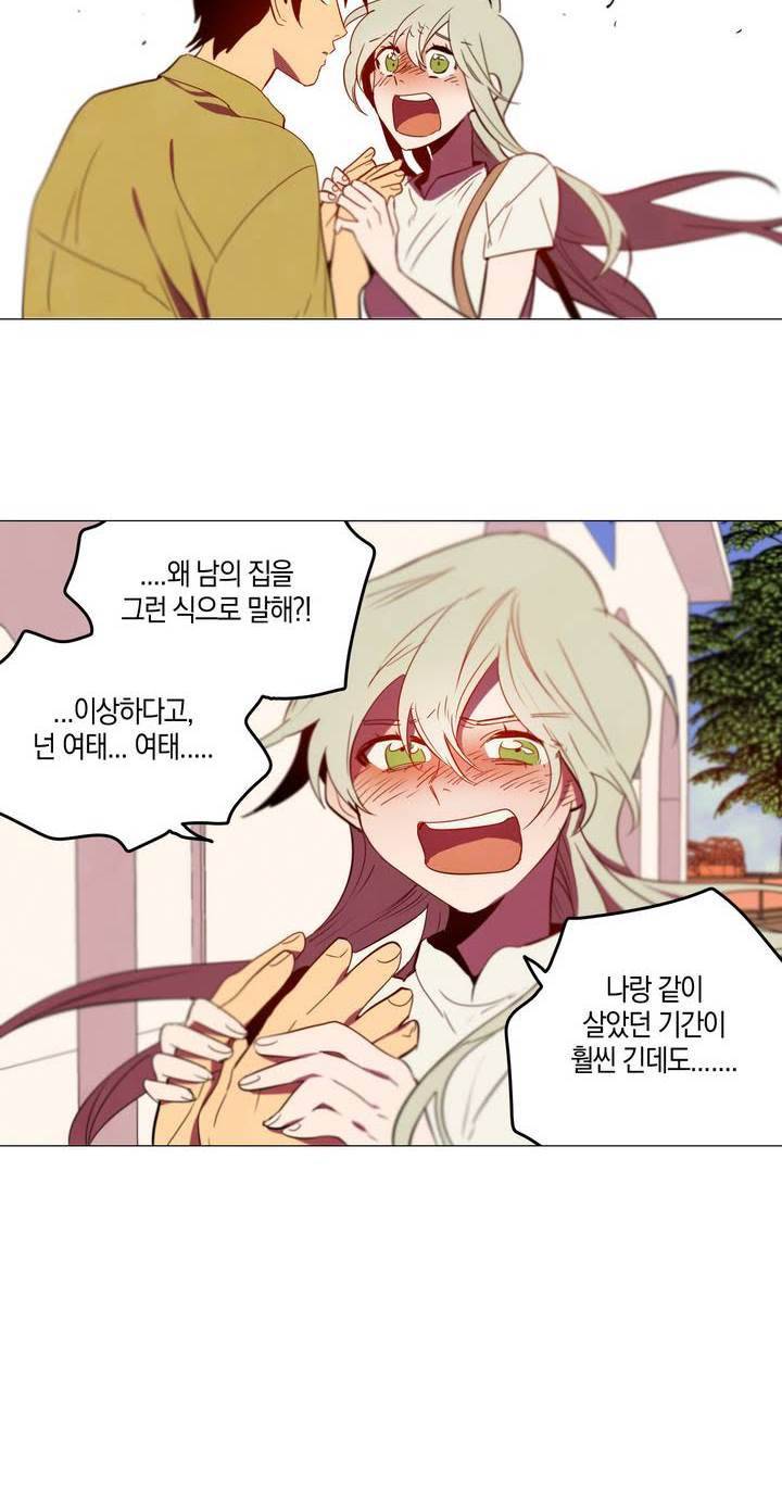 식욕 42화 2