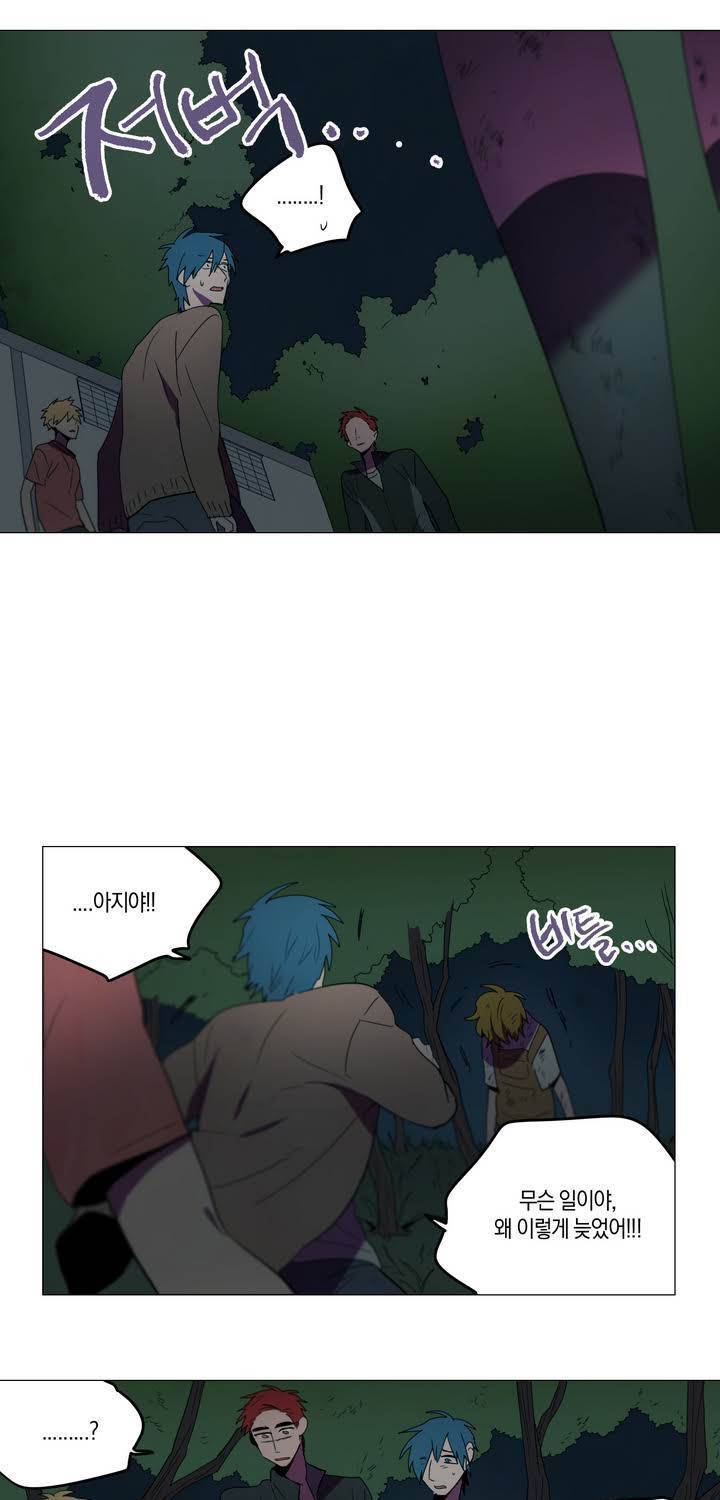 식욕 42화 7