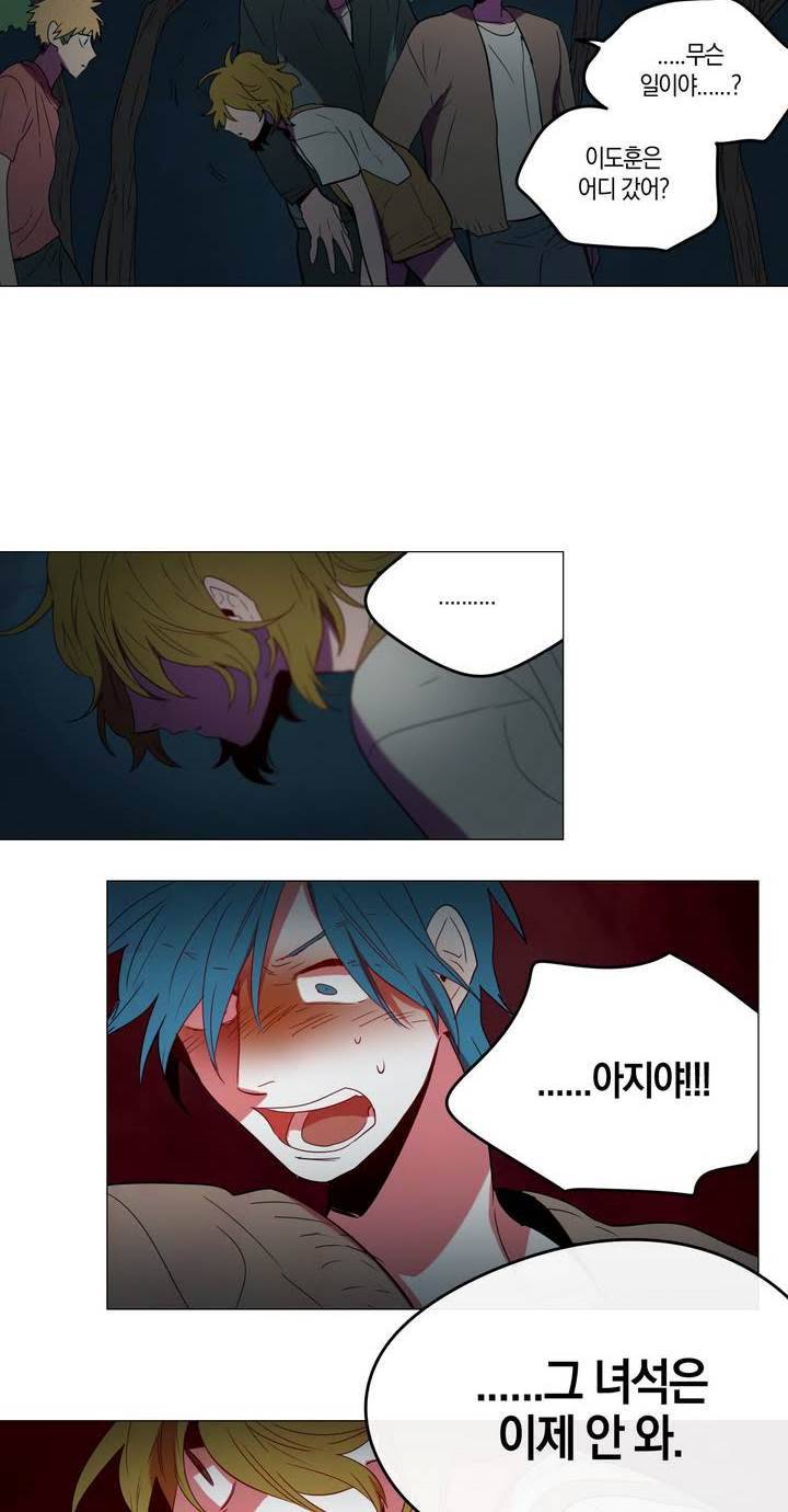 식욕 42화 8