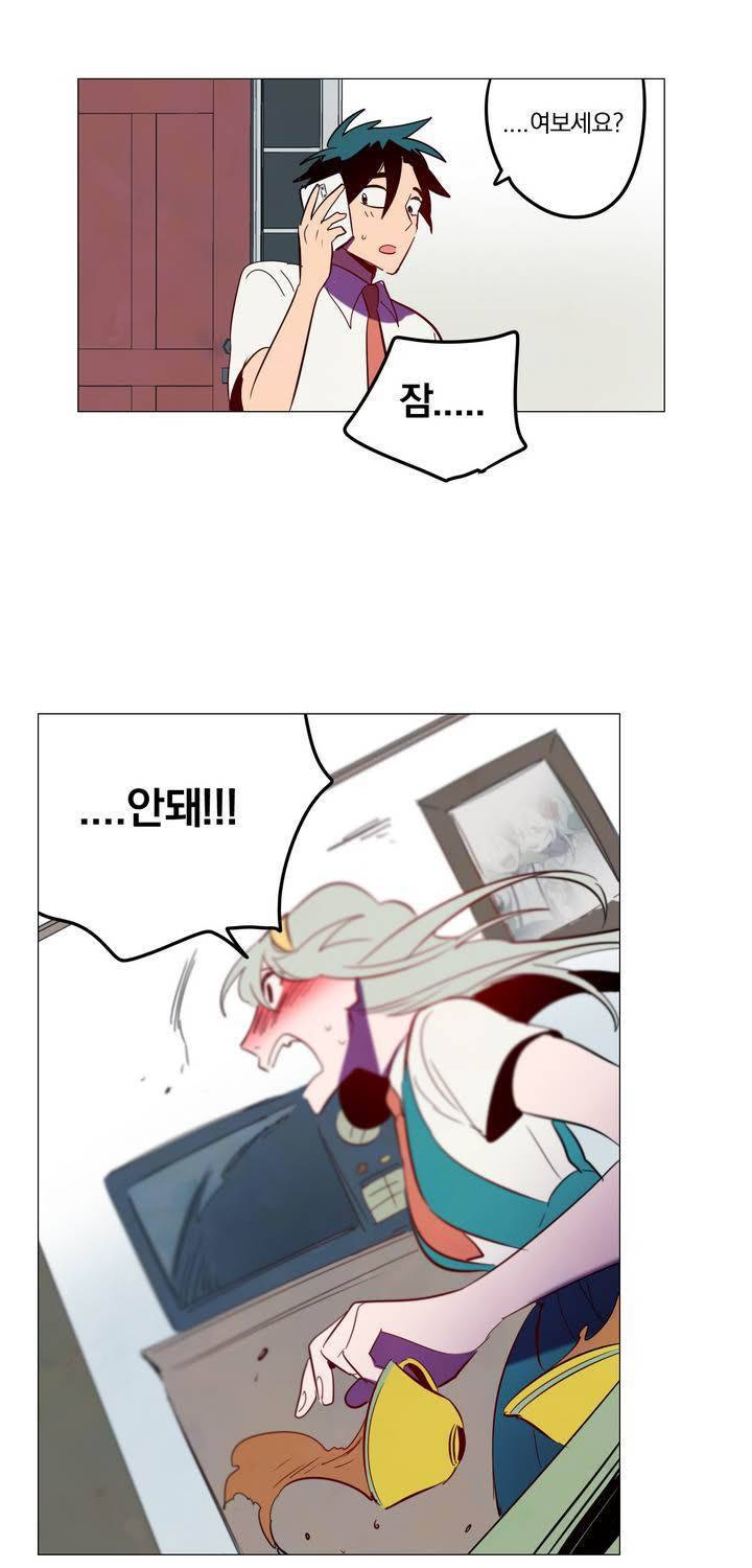 식욕 49화 1
