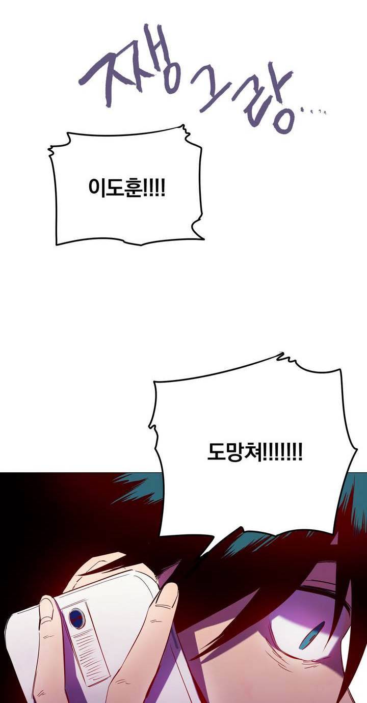 식욕 49화 2