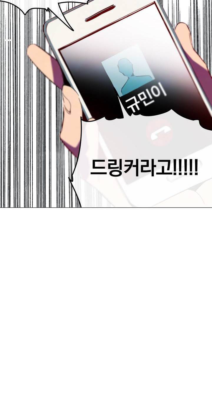 식욕 49화 4