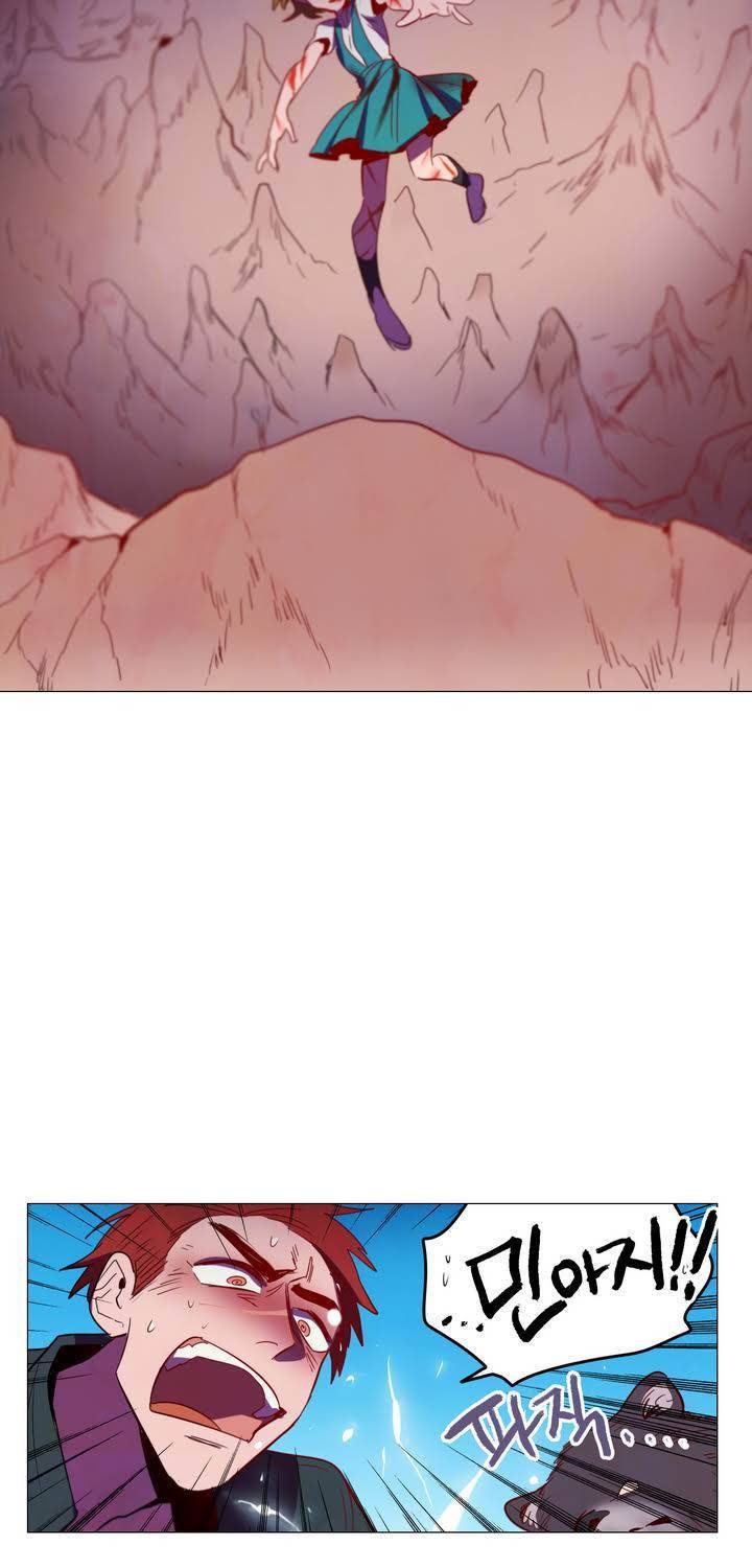 식욕 55화 3