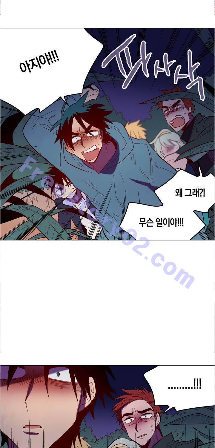 식욕 73화 1
