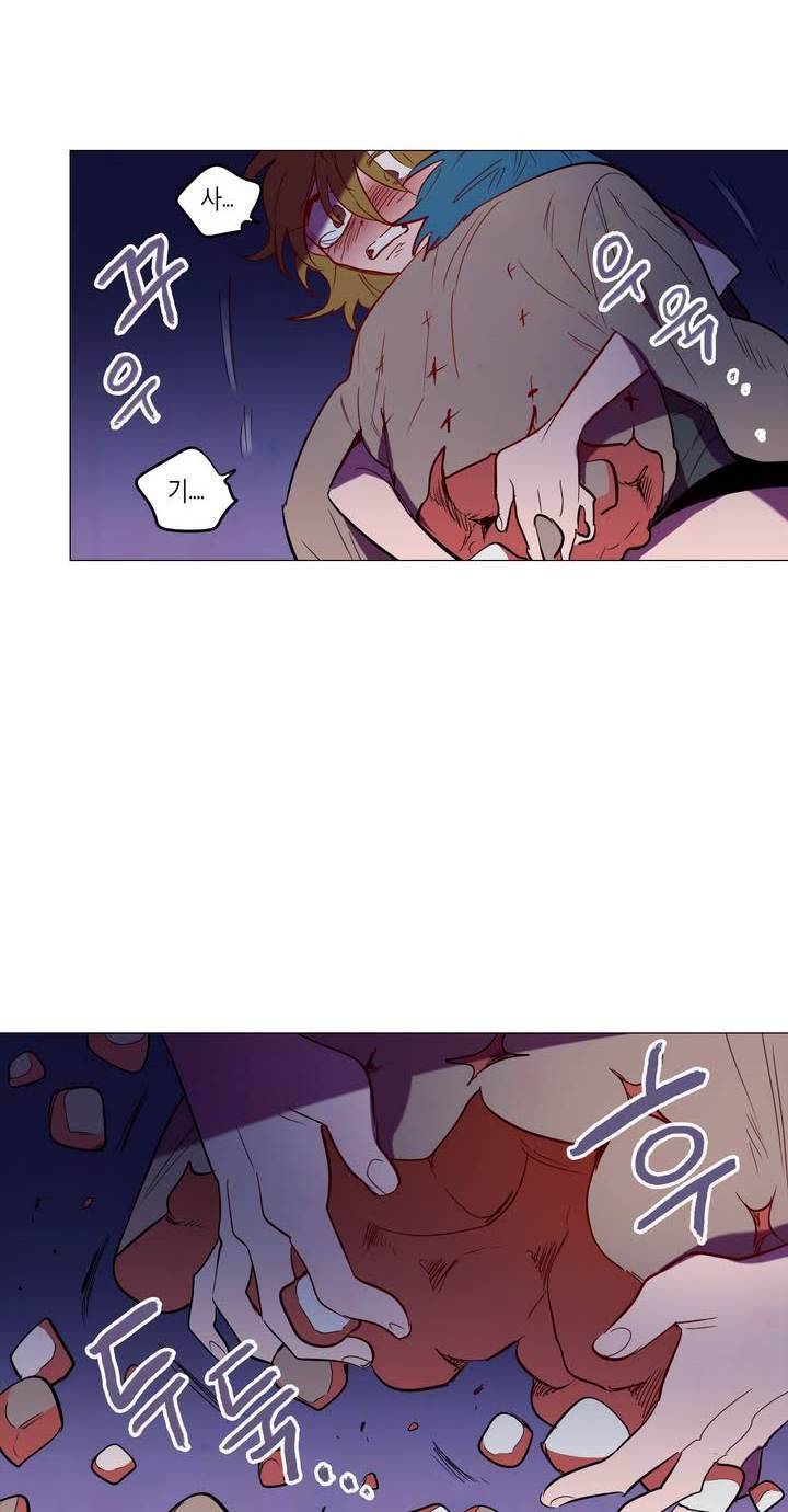 식욕 73화 8