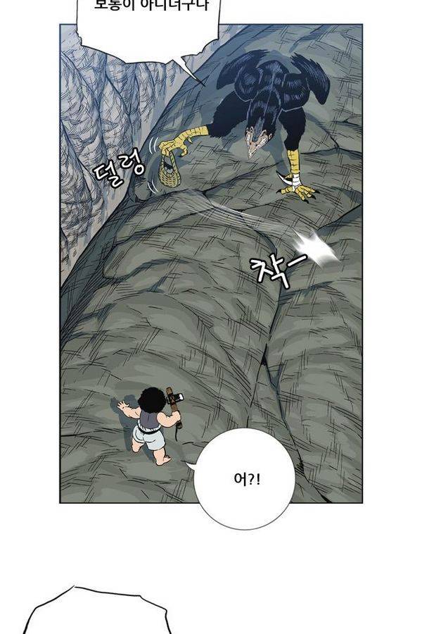 호랑이 형님 2부 24화 - 비녀단의 습격5 13