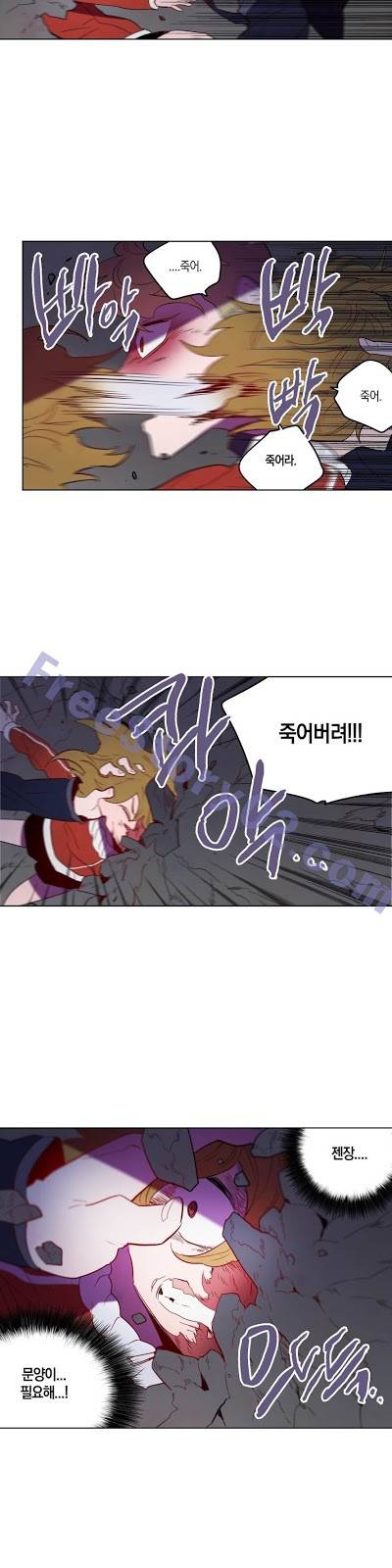 식욕 91화 5