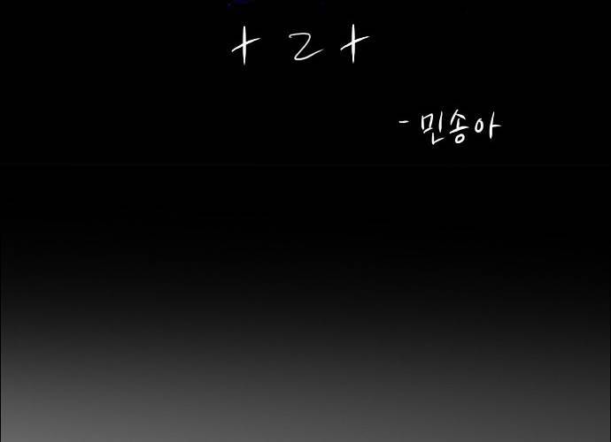 나노리스트 2화 2