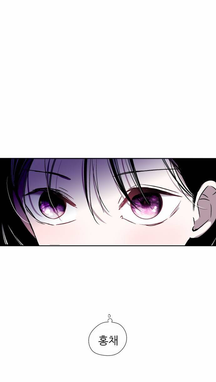 나노리스트 2화 4