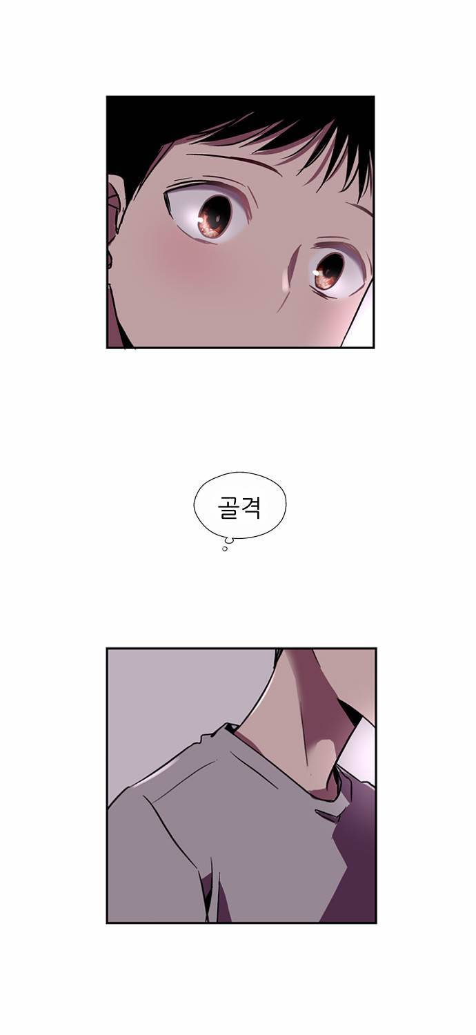 나노리스트 2화 5