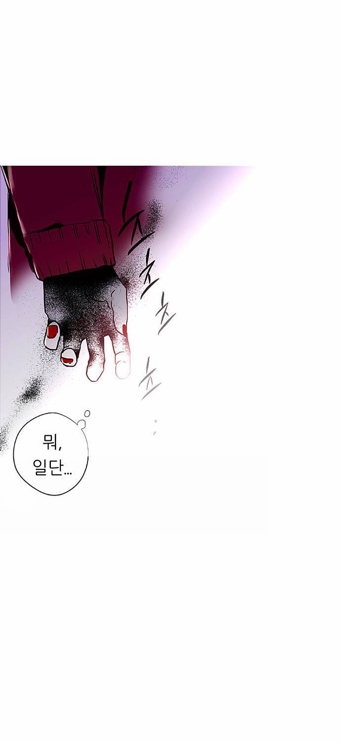 나노리스트 2화 10