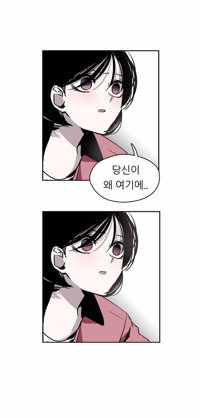 나노리스트 12화 4