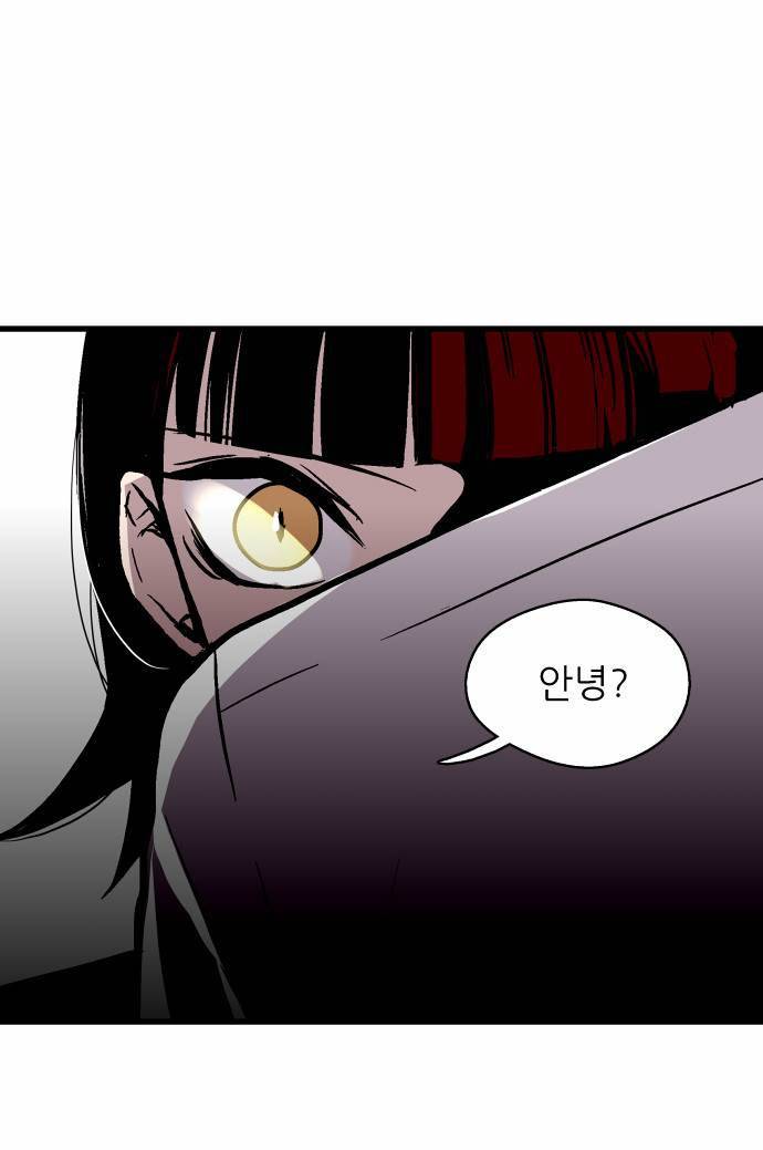 나노리스트 12화 7