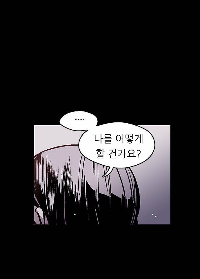 나노리스트 22화 16