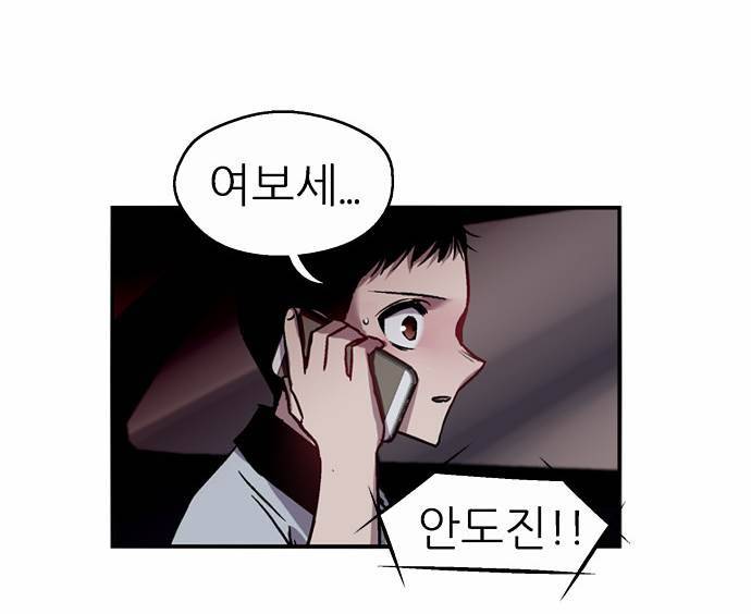 나노리스트 32화 4