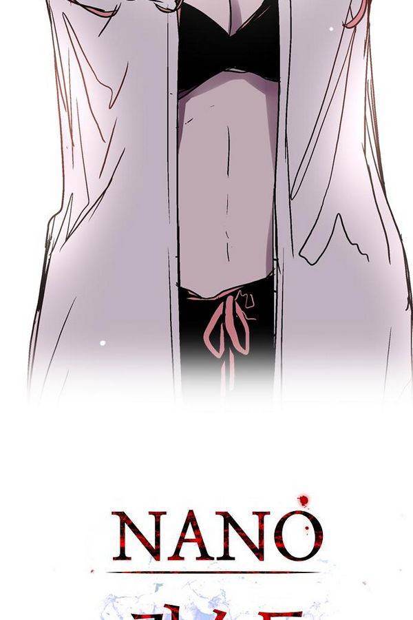 나노리스트 42화 2