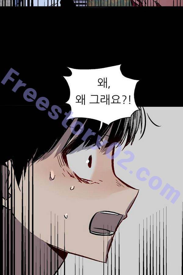 나노리스트 52화 7
